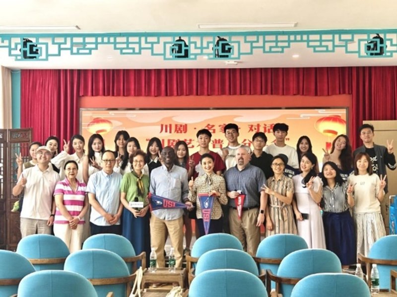 中国大学职位